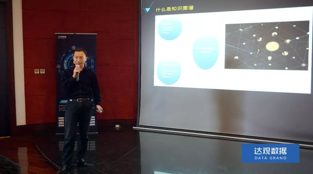 复旦大学肖仰华教授受聘豪门国际数据，知识图谱技术将广泛应用于文本智能处理